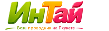 Ваш проводник на Пхукете: недвижимость, визы, бизнес | коПхукет-Блх 2026